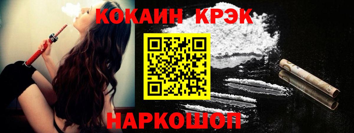 КОКАИН Перу Кувандык