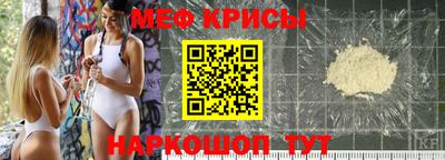 сатива Гусиноозёрск