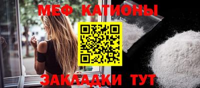 сатива Гусиноозёрск