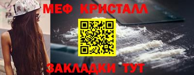 спиды Гусь-Хрустальный