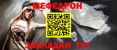 прущая мука Гусев