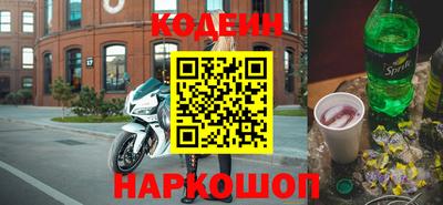 спиды Гусь-Хрустальный