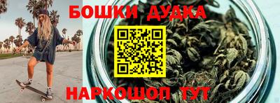 спиды Гусь-Хрустальный