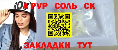 спиды Гусь-Хрустальный