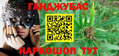сатива Гусиноозёрск