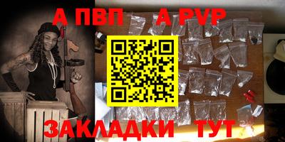 спиды Гусь-Хрустальный