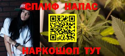 спиды Гусь-Хрустальный