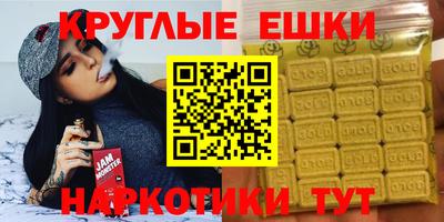сатива Гусиноозёрск