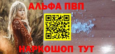 сатива Гусиноозёрск