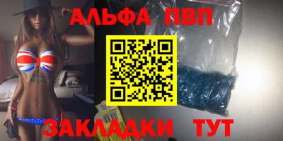 спиды Гусь-Хрустальный