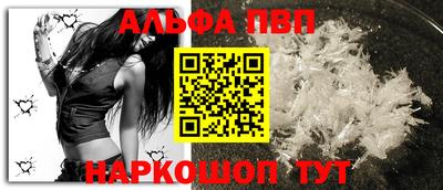 спиды Гусь-Хрустальный