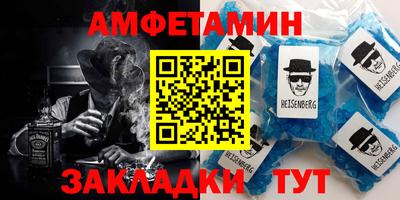 сатива Гусиноозёрск