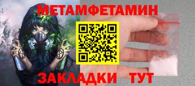 спиды Гусь-Хрустальный