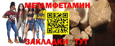 сатива Гусиноозёрск