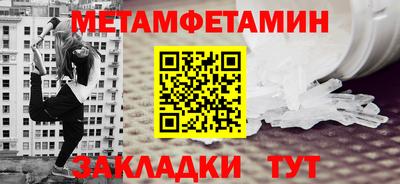сатива Гусиноозёрск
