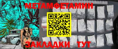 сатива Гусиноозёрск