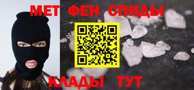 спиды Гусь-Хрустальный