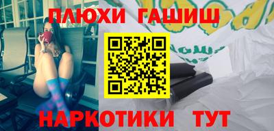 сатива Гусиноозёрск