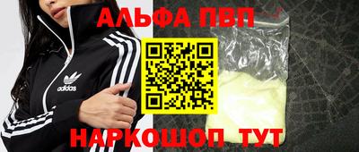 сатива Гусиноозёрск