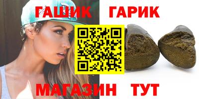 сатива Гусиноозёрск