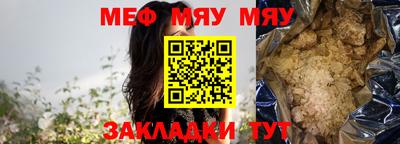 сатива Гусиноозёрск