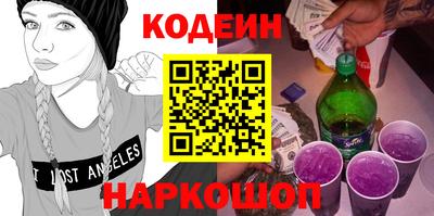 сатива Гусиноозёрск
