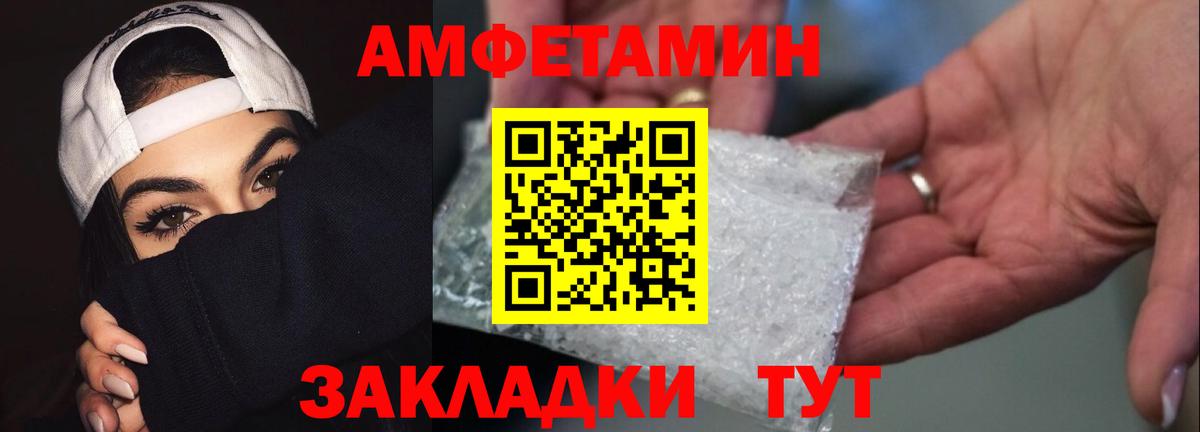 Первитин витя Кувандык