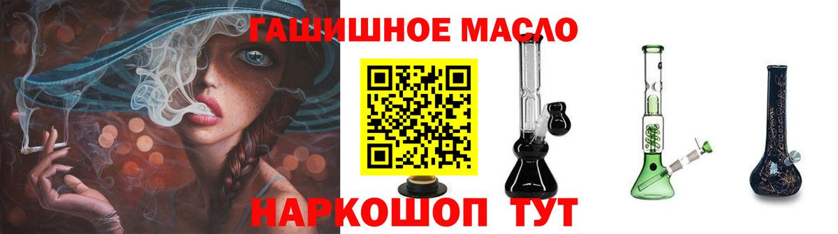 ТГК жижа Кувандык