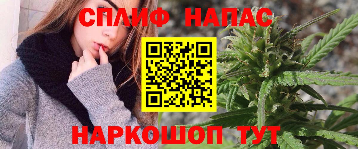 МАРИХУАНА Amnesia Кувандык